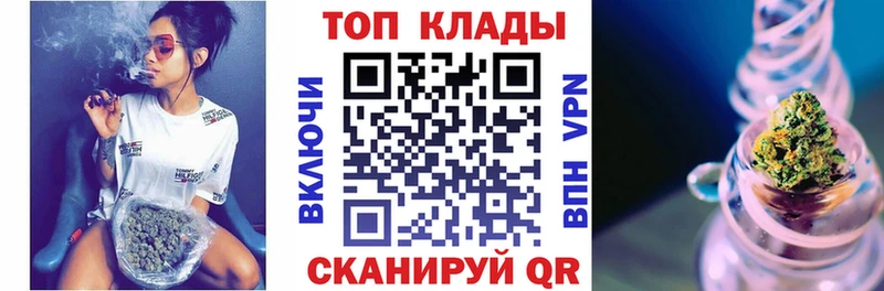 Купить наркотик аптеки Кирсанов A PVP  Cocaine  Псилоцибиновые грибы  Марихуана  Меф 
