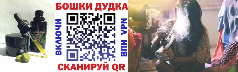 наркошоп  Кирсанов  Еда ТГК марихуана 