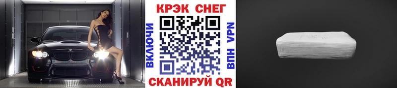 Кокаин Колумбийский  Кирсанов 