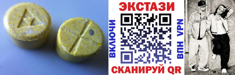 Экстази 280мг  как найти   Кирсанов 