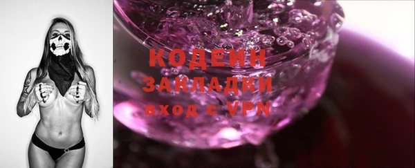 не бодяженный Абинск