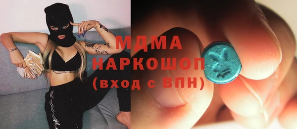 хмурый Абдулино
