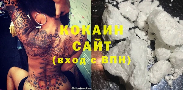 не бодяженный Абинск