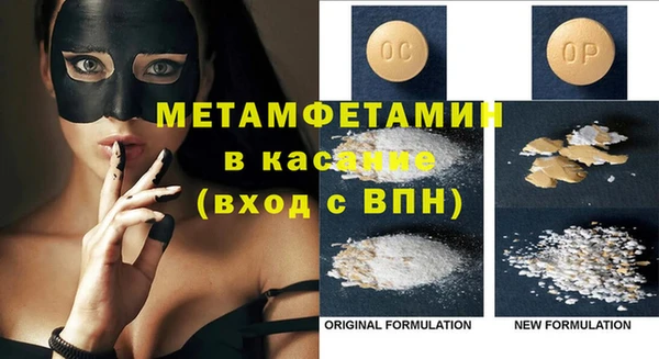 кристаллы Няндома