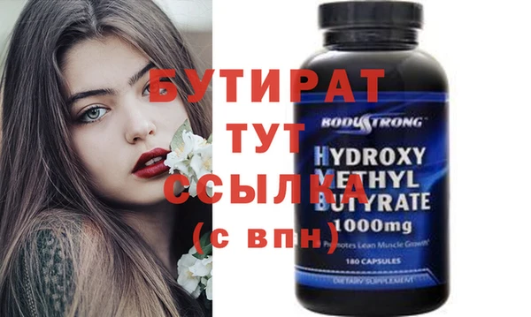 хмурый Абдулино