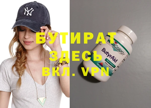 хмурый Абдулино