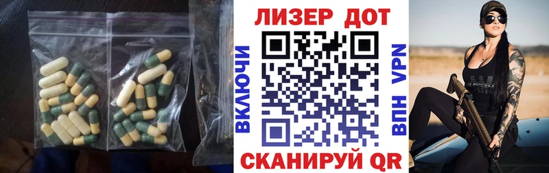 где продают наркотики  Кирсанов  LSD-25 экстази ecstasy 