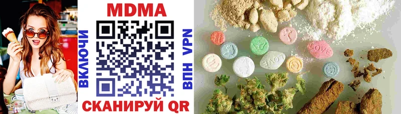 МДМА crystal Кирсанов