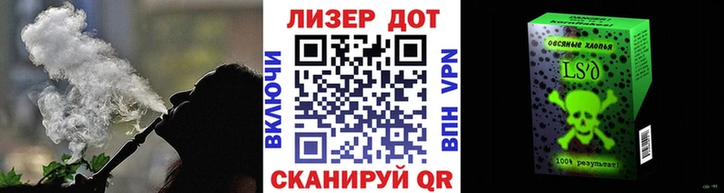 Марки 25I-NBOMe 1500мкг МЕГА Кирсанов хочу наркоту