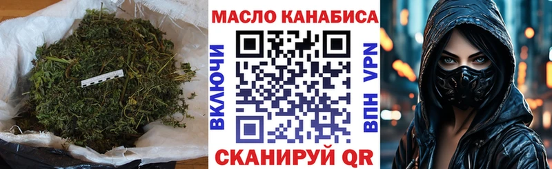 как найти наркотики Кирсанов Дистиллят ТГК вейп с тгк