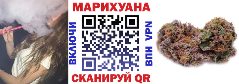 закладка  Кирсанов  Марихуана индика 